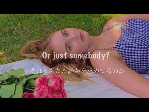 ~いつか忘れられる時が来るのかな~ I Do- Astrid S & Brett Young 【洋楽 和訳】