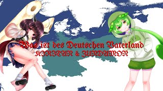 "Was ist des Deutschen Vaterland" ver.きりたん & ずんだもん(KIRITAN & ZUNDAMON)