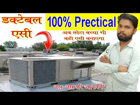HVAC Consultancy Service