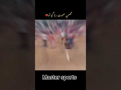 Ch Mohsin Farooq..Miss uu samot ala😭😢 #volleyball #mohsinfarooq #samoot #volleyballplayer #tranding