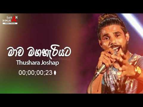 Mawa Maga Hariyata (Hip-Hop Mix by DJ Sahan ft Thushara Joshap)