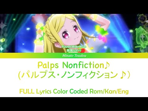 Idol Land PriPara Palps Nonfiction♪ Azusa Satou