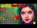 90 S Old Hindi Songs 90s Love Song Udit Narayan Alka Yagnik Kumar Sanu Hindi Jukebox Songs
