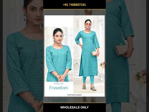 Tunic House Freedom – product video thumbnail