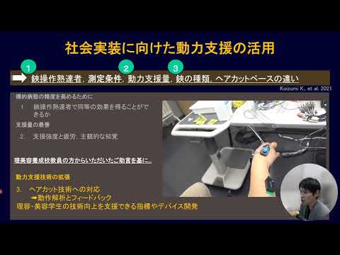 看護学科 02 講演2 小泉助教