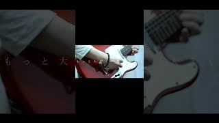 【#又三郎】【#ヨルシカ】【#shorts】【#永久機関】プロフよりYouTube fullへ飛べます！  #ヨルシカ  #初音ミク #anime #キタニタツヤ　 #盗作再演　 #盗作live