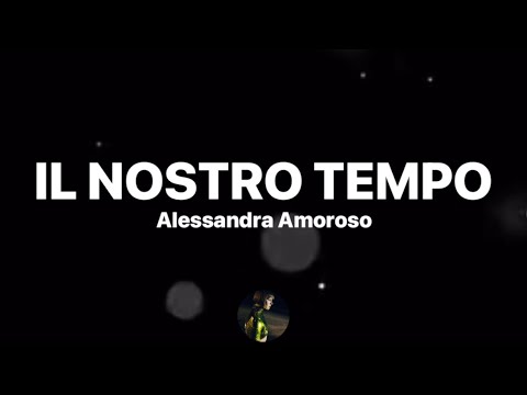Il nostro tempo - Alessandra Amoroso (Testo/Lyrics)
