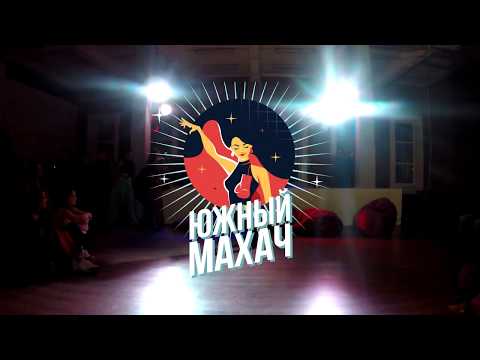 ЮЖНЫЙ МАХАЧ | Waacking Judge | Alan IHOW/UltraOmni