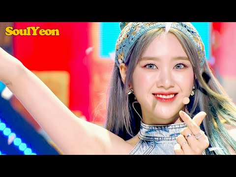 오마이걸 (OH MY GIRL) Dun Dun Dance (던던댄스) 교차편집 (Stage Mix)