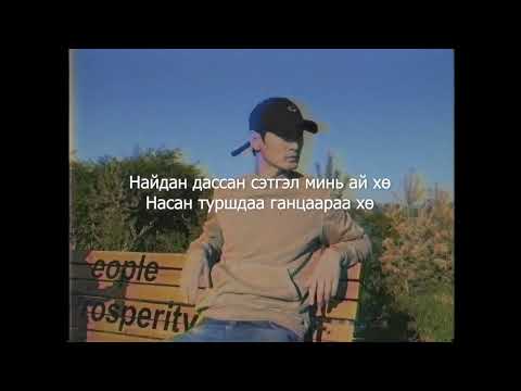 Б.Бадрууган- Хонин цагаан үүл(Ulzii Gansuh cover)