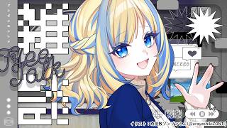 【 雑談 】お化け屋敷行ってきた、あと家を買いたい【 Vtuber / ミラナ・ラヴィーナ 】