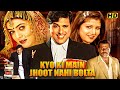 Kyo kii..Main Jhuth Nahin Bolta Full HD Movie | Govinda, Sushmita Sen | Full Comedy Hindi Movie DEFAULT Thumbnail