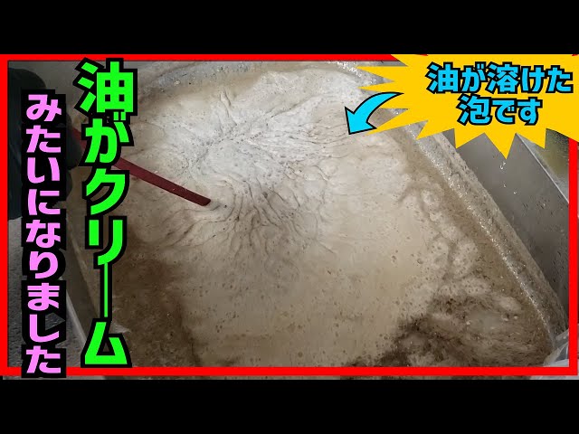 【必見】台所のつまりの原因はでした！高圧洗浄できれいさっぱり洗浄！　金額も公開します！【高圧洗浄】【スッキリ】