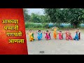 Amchya Pappani Ganpati Anala Ganpati Song Kids Dance Performance NUPUR DANCE ACADEMY NNDA