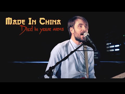 Made in China - (I just) Died in your Arms (Cutting Crew cover)