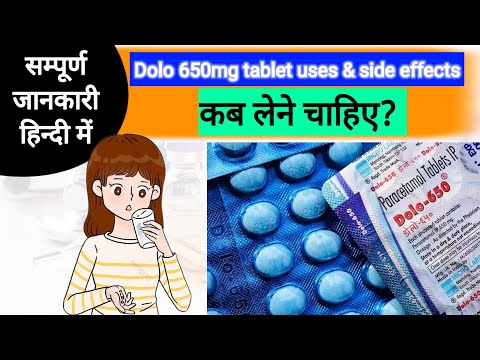 dolo 650 tablet uses in hindi