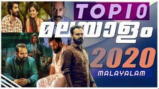 TOP 10 MALAYALAM MOVIES - 2020 | BEST MALAYALAM MOVIES - 2020
