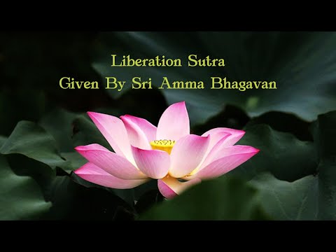 Liberation Sutra & Meaning - Sanskrit Chant Music - Sri Amma Bhagavan - P05