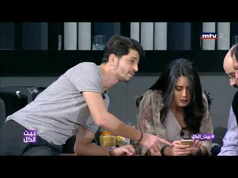 #بيت_الكل...اديل لا تستطيع النوم... بتقنية الجودة العالية   HD S1 • EP 23