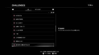 BIOHAZARD9