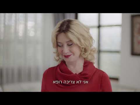 פרסומת לתותי אשבל