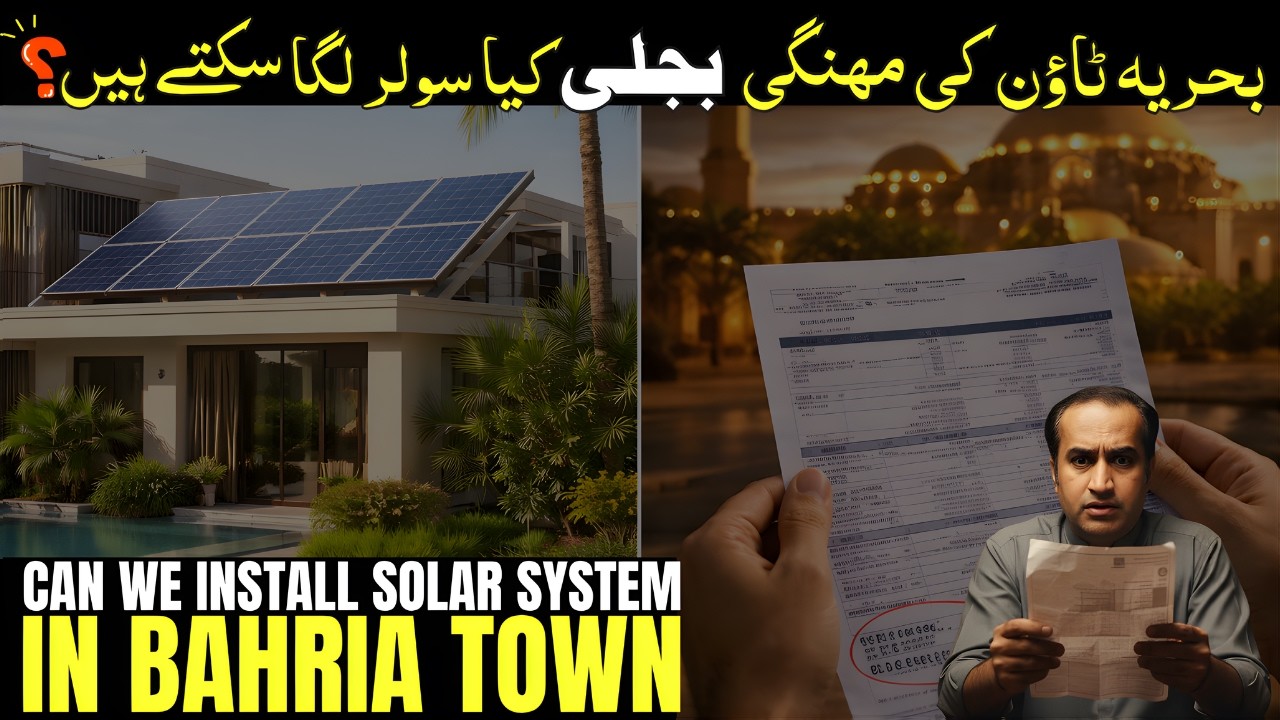 Huge Electricity Bills in Bahria Town Karachi? How To Install Solar System & Save 80% ⚡☀️