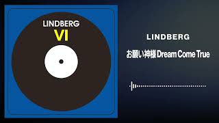 LINDBERG「お願い神様Dream Come True」