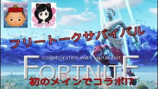 シュンのFORTNITE(フォートナイト)記念動画1杯目