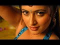 Jagapathi Movie Song Navneet Kaur Jagapati Babu