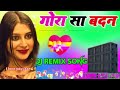 Lal Lal Kurti Me Gora Sa Badan Dance Video Sonam Queen ️