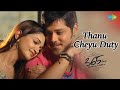 Thanu Cheyu Duty Video Song | 365 Days Telugu Movie | Nandu | Anaika | Ram Gopal Varma