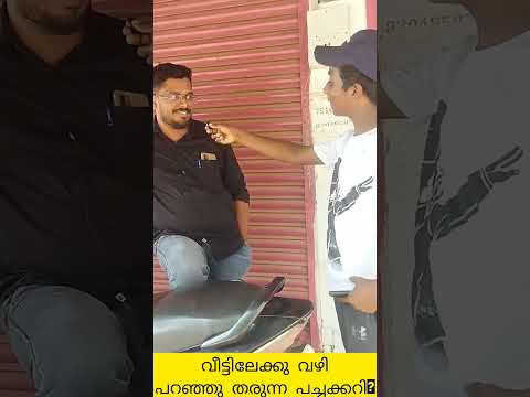 public challenge 😂 /part-1/ Ahad Av17/please subscribe