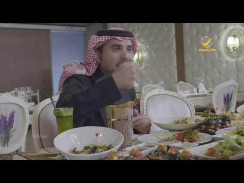 مسلسل المدينة الفاصلة - الحلقة 9- "مطعم أبو نبيل"