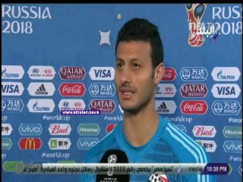 صدى البلد تعليق محمد الشناوي على الأداء في مباراة مصر واوروجواي