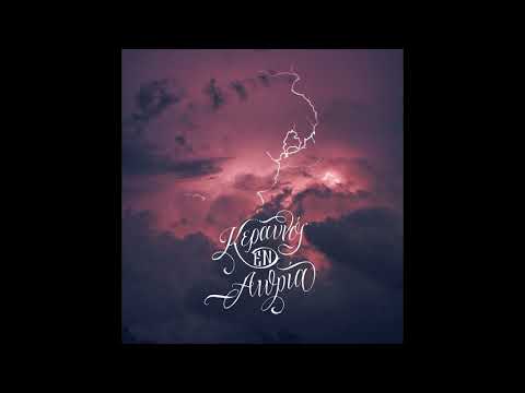 Six Feet Deep - Μορφίνη feat. Αναιδής, Mr.Emor