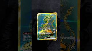 This Gold Miraidon ex UR Texture Is Pure Luxury! ⚡️✨ #Shorts #PokemonTCG