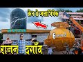 देखिए क्रेन द्वारा जलाभिषेक Rajnandgaon Pataal Bhair