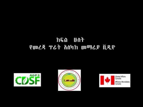 Part 2 Data Quality Assessment Video