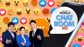 [LIVE] 18.00 pm Thai PBS World Chatroom | 13th September 2023