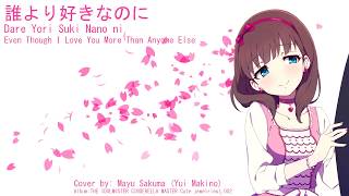 Dare Yori Suki Nano Ni Chords Chordify