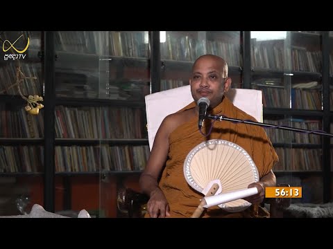Pragna TV | Ven Borelle Kovida thero | 2021-10-28 | 08:10PM telecast