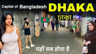 Download lagu Dhaka City | Capital of New Bangladesh | Dhaka | Modern Bangladesh 🇧🇩 mp3 Download lagu Dhaka City | Capital of New Bangladesh | Dhaka | Modern Bangladesh 🇧🇩 mp3