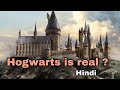 Wizarding World Is Real Hindi