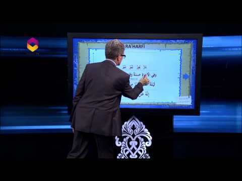 Kur'an Öğreniyorum 15. Bölüm | Ra Harfi