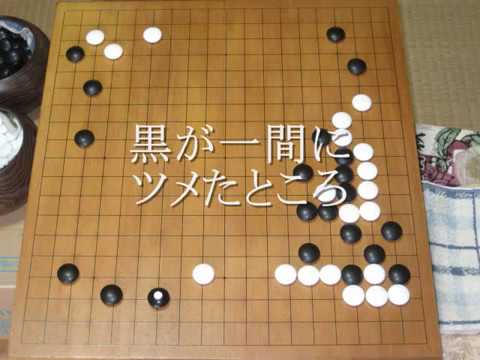 秀行 この一手 №33 瞬間を捉える MR囲碁553