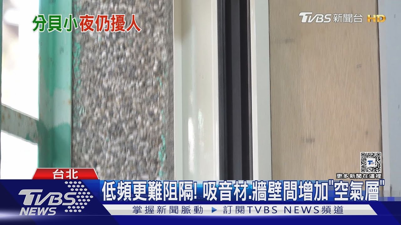居家卡拉OK夯 深夜還想唱隔音差恐變擾鄰