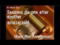 Seasons die one after another/amazarashi [Music ...