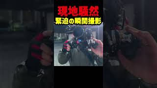 【トラブル】京都府知事選で浜田聡氏が現地活動中に活動家とトラブル発生　カメラを顔に押し当てるような場面も拡散され大きな話題に 選挙妨害ではないのか　現場で起きた緊迫の瞬間 #浜田聡 #日本自由党