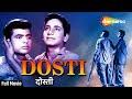 दोस्ती Dosti 1964 Sudhir Kumar Sushil Kumar Sanjay Khan Abhi Bhattacharya Full Hindi Mov