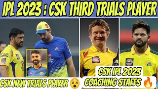IPL 2023 : CSK New Trials Player 🔥 | Raina And Watson Coming Back 💥